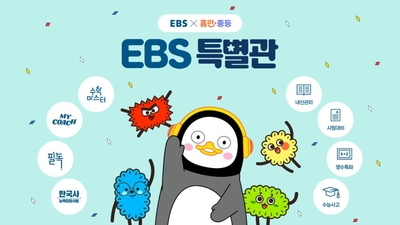 기사 썸네일
