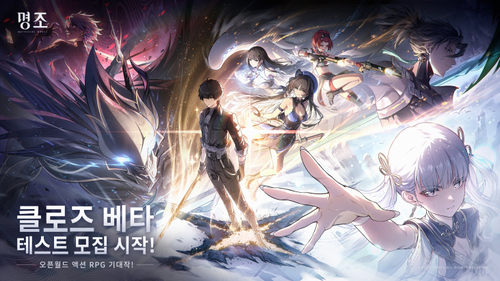 사진=쿠로게임즈.
