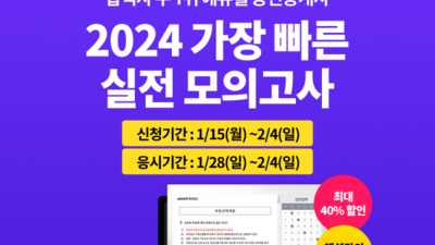기사 썸네일