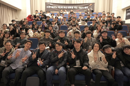 '제1회 부산 대학생 게임 개발자 캠프' 참가자 단체사진. 사진=스마일게이트.