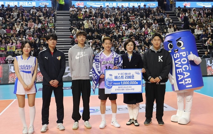지난 27일 인천 삼산월드체육관에서 열린 '도드람 2023-24 V-리그 올스타전' '포카리스웨트 베스트 리베로' 이벤트 게임에서 최고 리베로에 선정된 료헤이 선수(한국국전력, 왼쪽에서부터 네번째) 와 동아오츠카 마케팅본부 이진숙 전무(왼쪽에서부터 다섯번째)가 기념촬영을 하고 있다. 사진=동아오츠카