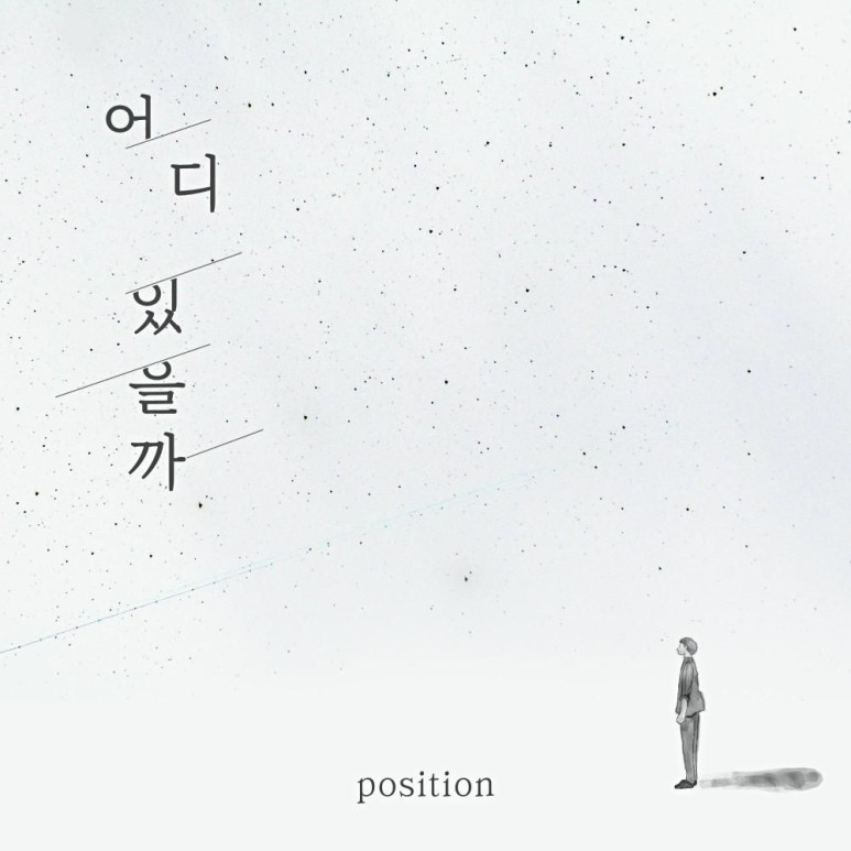 사진=신엔터테인먼트 제공
