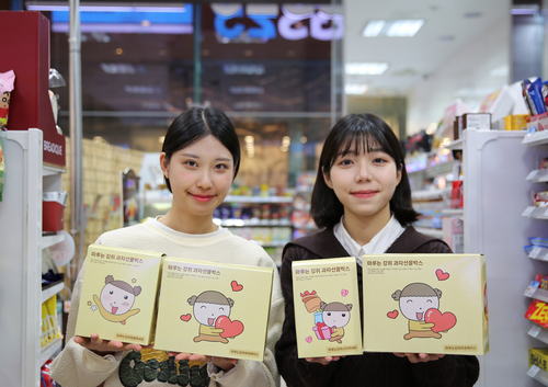 모델들이 GS25와 네이버웹툰이 협업해 선보이는 마루는강쥐 밸런타인데이 선물세트를 들고 포즈를 취하고 있다. 사진=GS리테일.