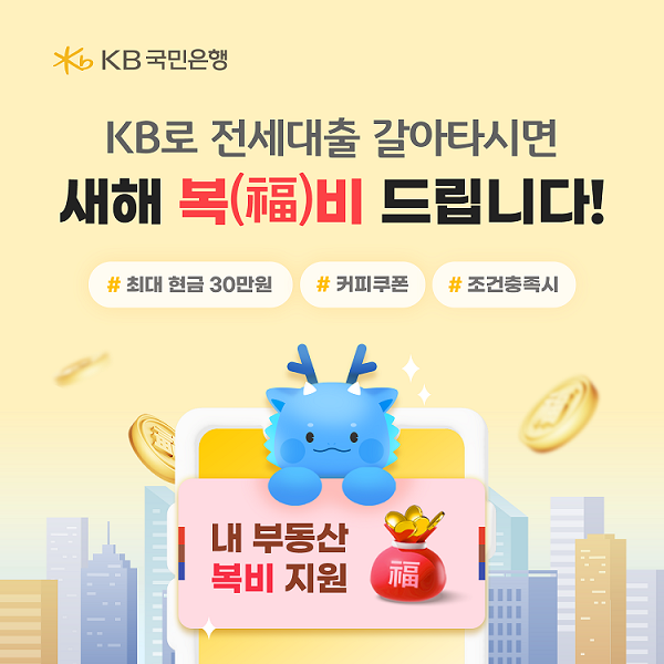 사진=KB국민은행