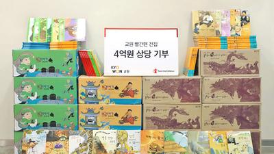 기사 썸네일