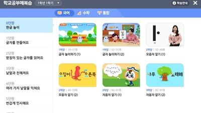 기사 썸네일