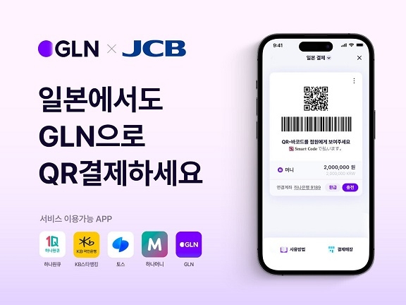 사진=하나은행