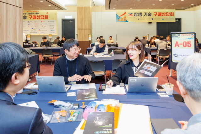 상생기술 구매상담회 모습