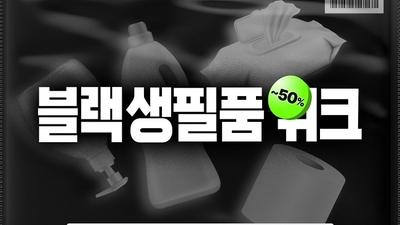 기사 썸네일