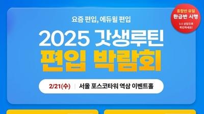 기사 썸네일