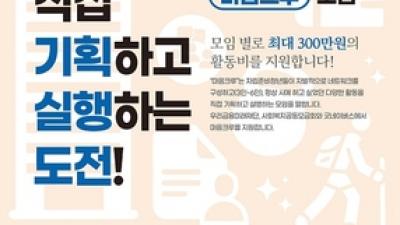 기사 썸네일