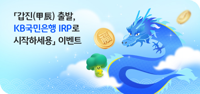 사진=KB국민은행