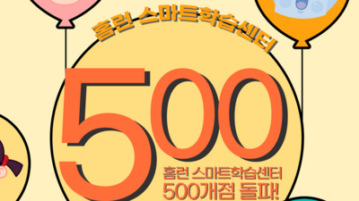 기사 썸네일
