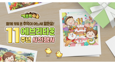 기사 썸네일