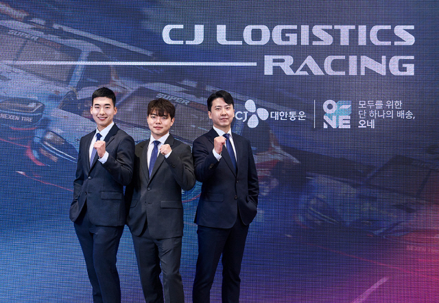CJ로지스틱스 레이싱팀