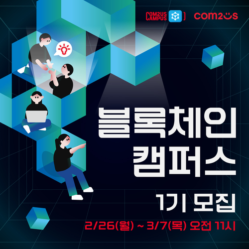 사진=투스홀딩스.