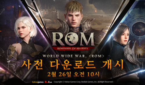 사진=레드랩게임즈.