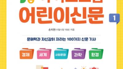 기사 썸네일