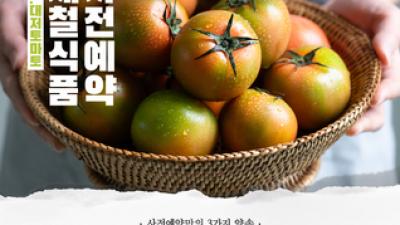 기사 썸네일