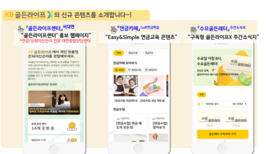 기사 썸네일