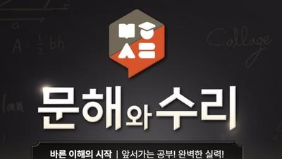 기사 썸네일