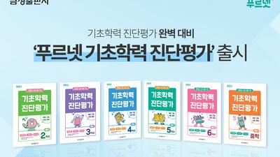 기사 썸네일