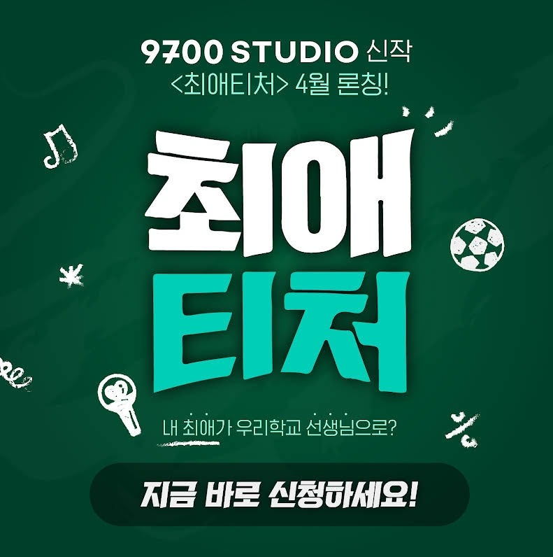 사진=오오티비