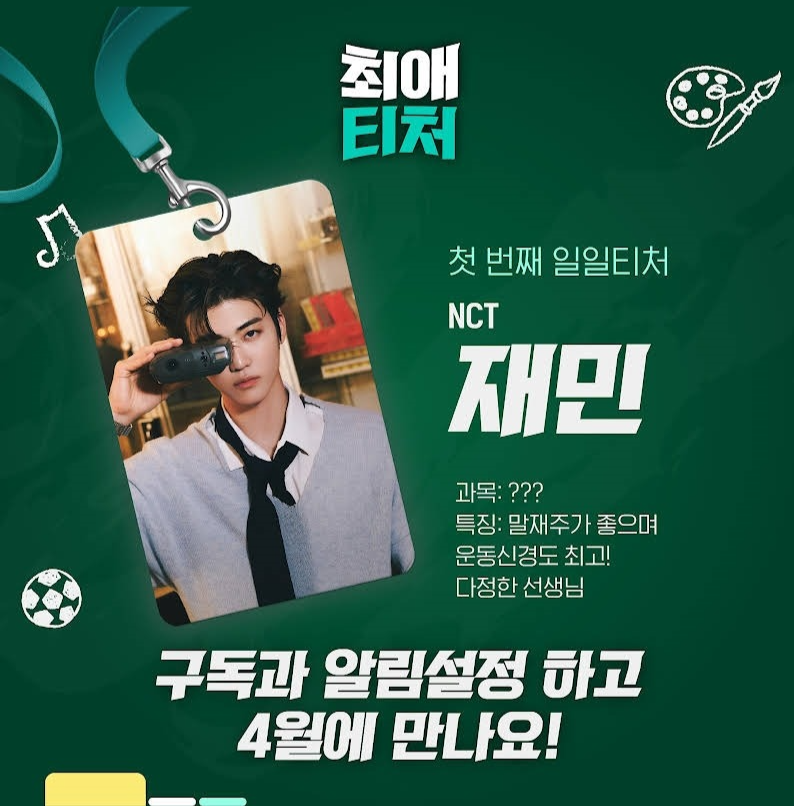 사진=오오티비 제공