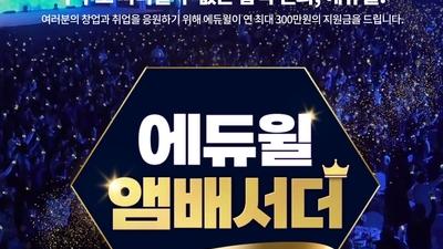 기사 썸네일