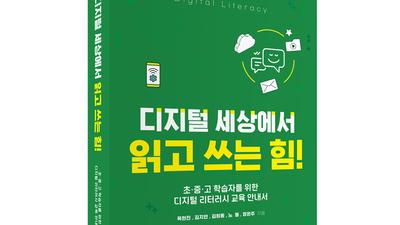 기사 썸네일