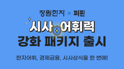 기사 썸네일