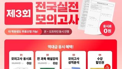 기사 썸네일