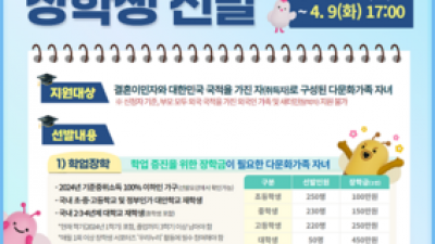 기사 썸네일