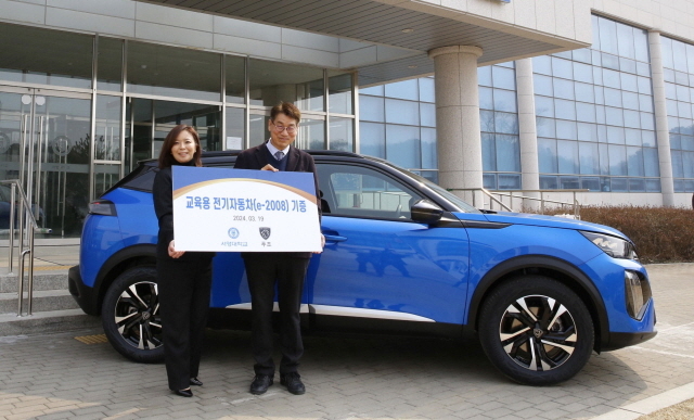 스텔란티스, 서영대와 전기차 전문가 육성 위한 산학협력 체결