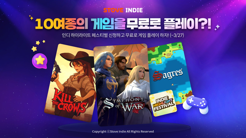 사진=스마일게이트.