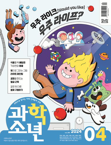 사진=교원.