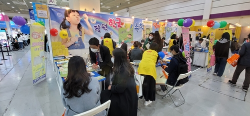 사진=장원교육.