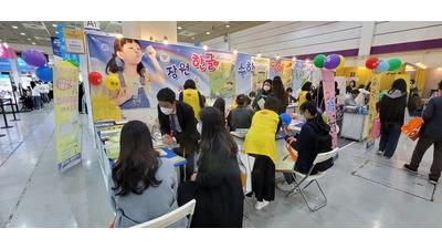 기사 썸네일