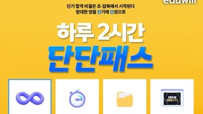 기사 썸네일