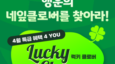 기사 썸네일