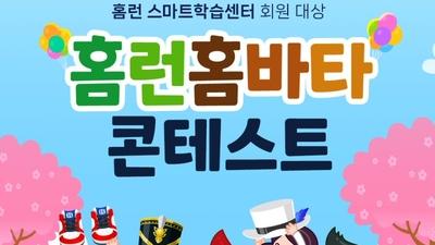 기사 썸네일