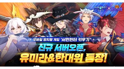 기사 썸네일