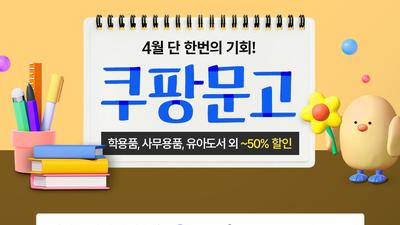 기사 썸네일