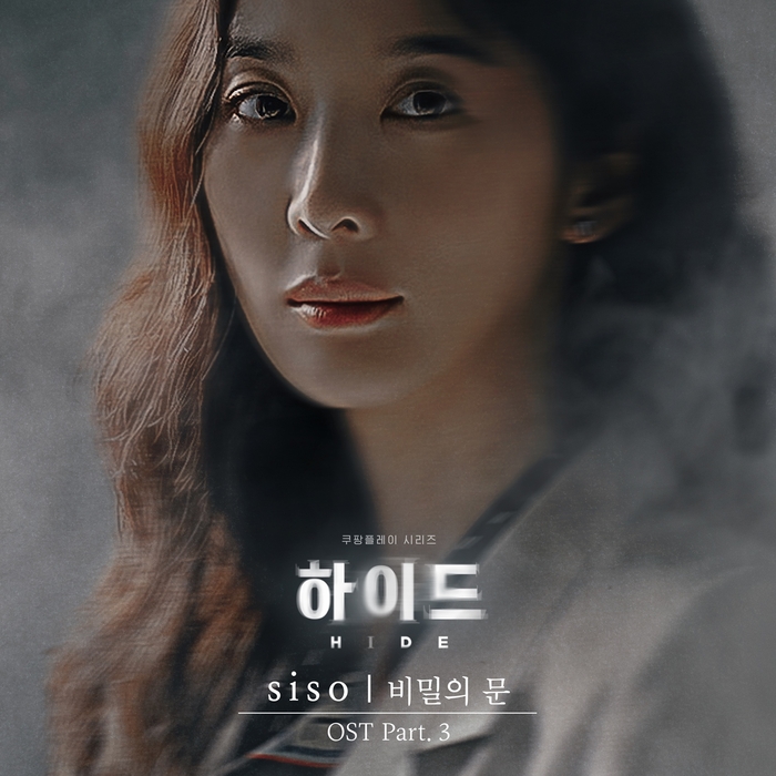 사진=리웨이뮤직앤미디어 제공