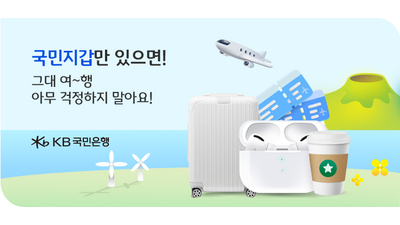 기사 썸네일