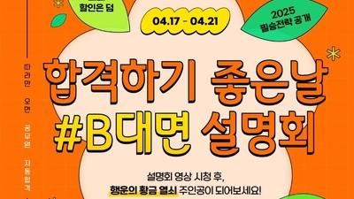 기사 썸네일