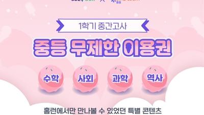 기사 썸네일