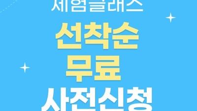 기사 썸네일