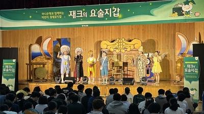 기사 썸네일