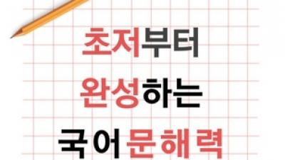 기사 썸네일